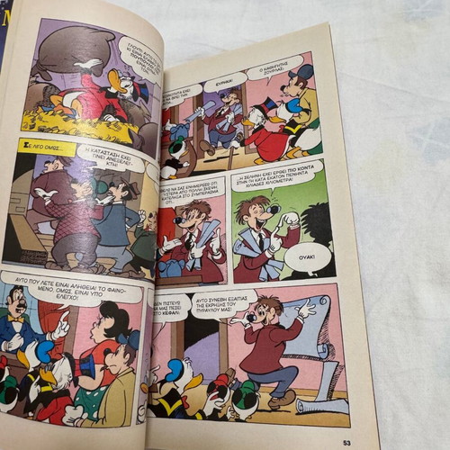 Disney Classics #211 comic book