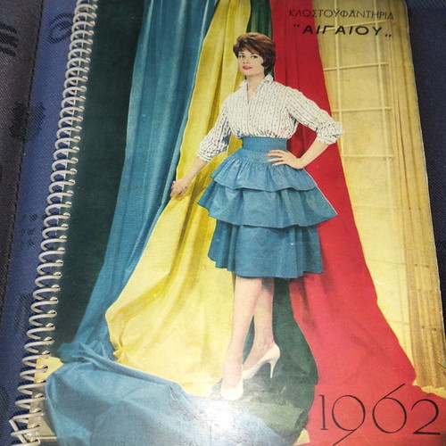 Aigaion calendars new, pack of 9 pieces 1961-1972