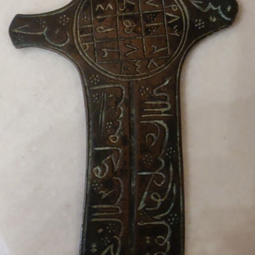 Persian Arabic Amulet of Prosperity and Protection like new