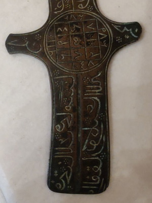 Persian Arabic Amulet of Prosperity and Protection like new
