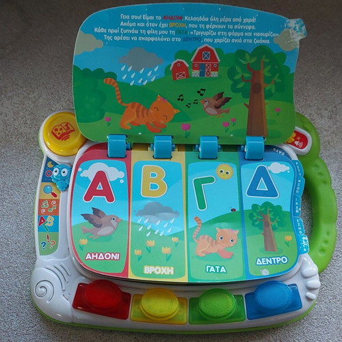 AS Company Educative Toy Exypnoulis My First Book used