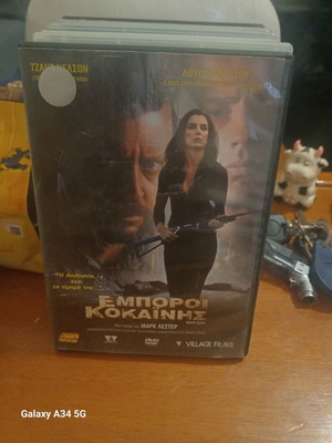 White Rush DVD like new with subtitles
