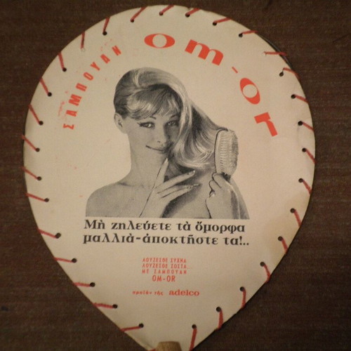 Vintage OM-OR Bebe Shampoo advertising fan used with wooden handle