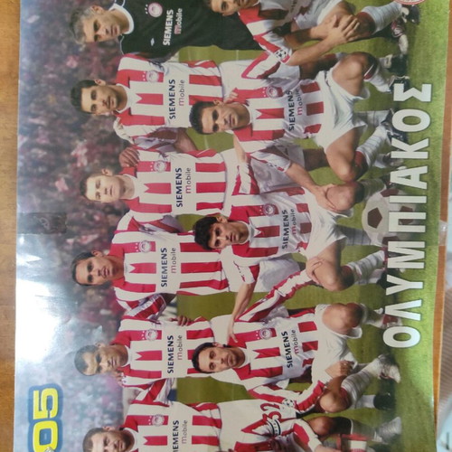 Olympiakos, Panathinaikos, AEK posters used