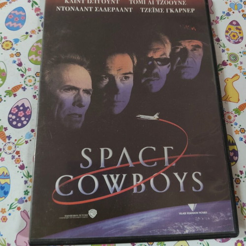 Space Cowboys DVD used with Greek subtitles