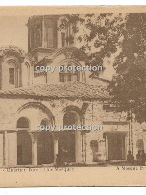 Thessaloniki Saints Apostles Church postcard like new, vintage