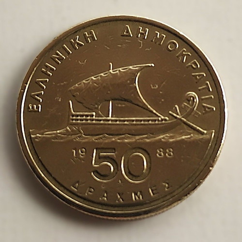 50 Drachma Coin used, 1988 with Homer and Trireme