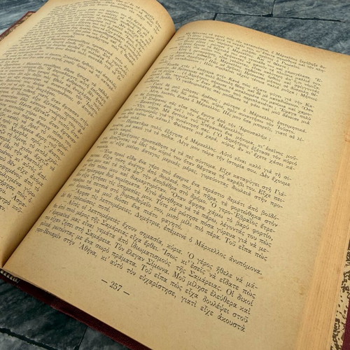 The Robe used classic novel Lloyd C. Douglas hardcover edition