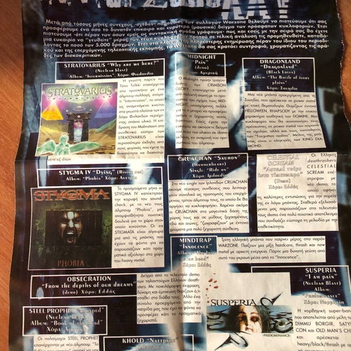 Warzone XXV CD used, Metal Invader 1999