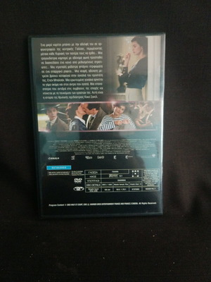 Coco DVD like new