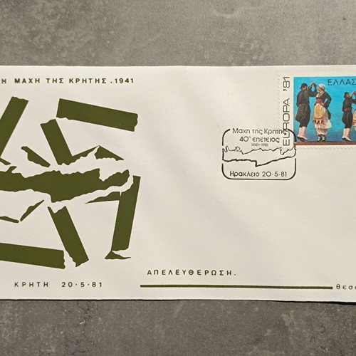 Commemorative envelopes 40th anniversary Battle of Crete new with official stamps