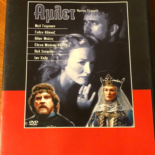 Hamlet DVD like new with subtitles