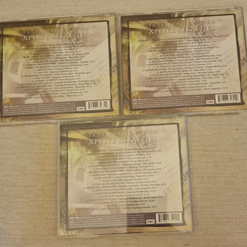 Chryses Dekatieties 3 CD set like new, laiko classics of the '60s
