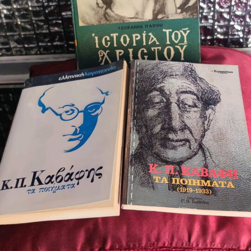 Books new, 3 pieces with gifts, Papini and Cavafy