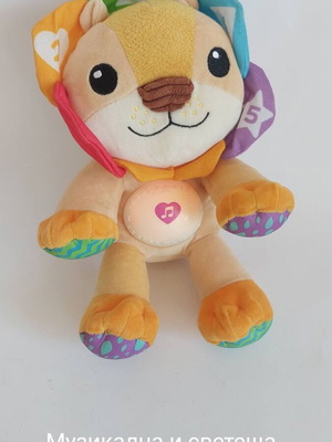 Vtech interactive baby toy like new