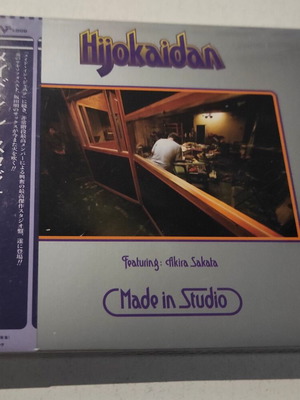 Hijokaidan & Akira Sakata Made In Studio CD, sealed