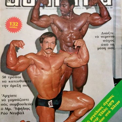 Bodybuilding magazines used, pack of 10 vintage collectible issues