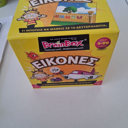 Brainbox memory and observation games like new, set of 2 boxes