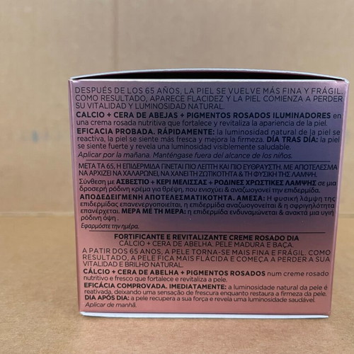 Vichy Neovadiol Rose Platinium anti-aging day face cream 50ml