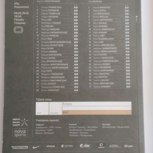 PAOK vs Olympiakos 2015 Official Match Program like new