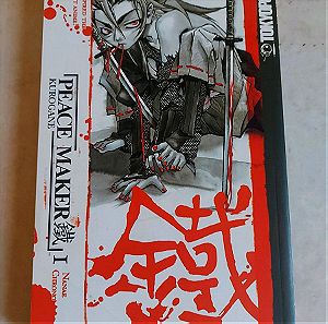 Peacemaker Manga τόμος 1