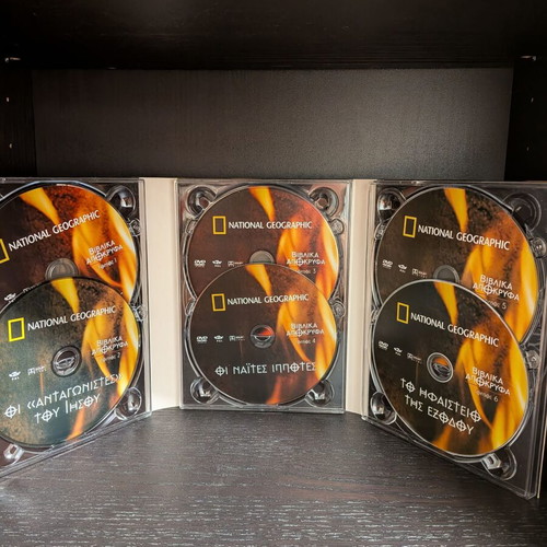 Biblical Apocrypha National Geographic DVD new, documentary with subtitles