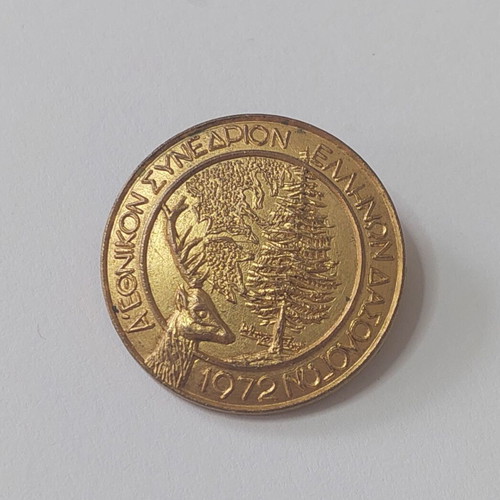Conference Pin of Greek Foresters used 1972