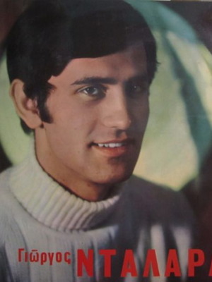 Giorgos Dalaras No155 LP