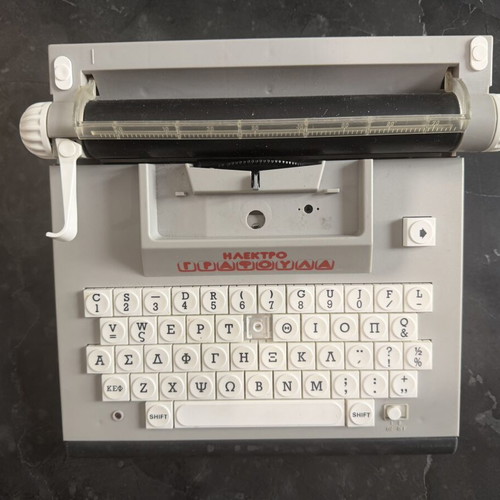 Child's typewriter Ηλεκτρογραφούλα