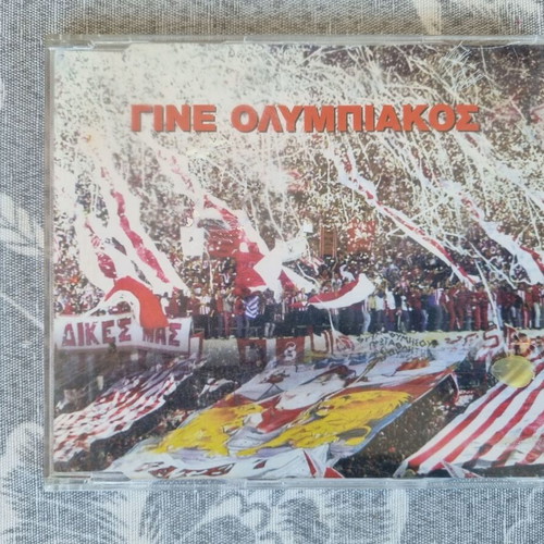 Goin' Through Gine Olympiakos CD Single like new, hip-hop
