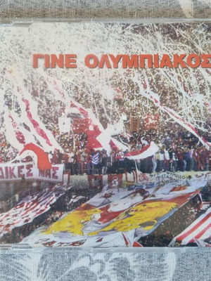 Goin' Through Gine Olympiakos CD Single like new, hip-hop