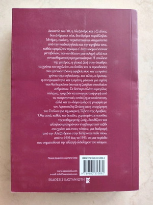 Book Parallel Roads like new