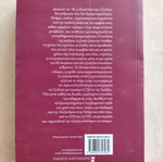 Book Parallel Roads like new