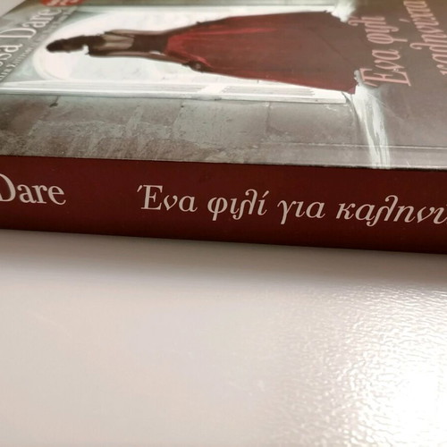 Novel One Kiss for Goodnight by Tessa Dare like new