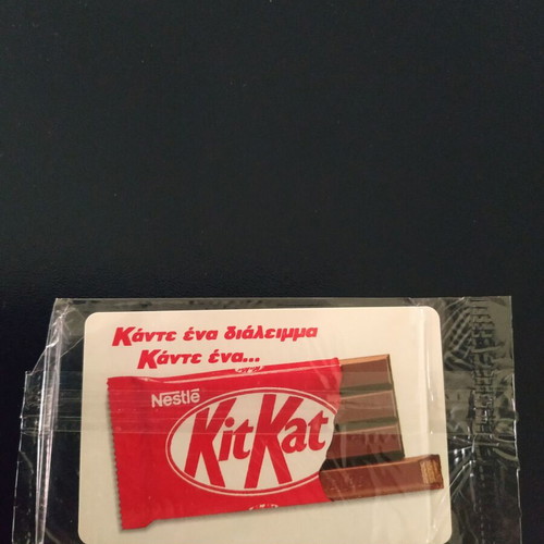 Kit Kat phone card 08/1996 new, sealed