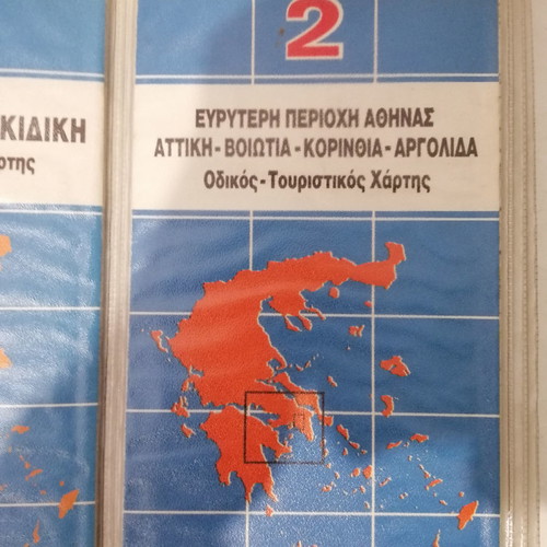 EKO Maps in very good condition