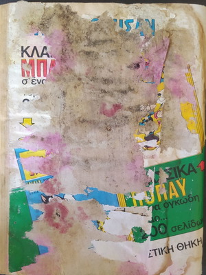 Tank comic book, old edition