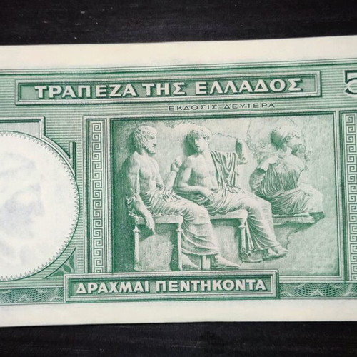 50 Δρχ 1939 Τράπεζα της Ελλάδος σαν καινούργιο, συνεχόμενοι αριθμοί