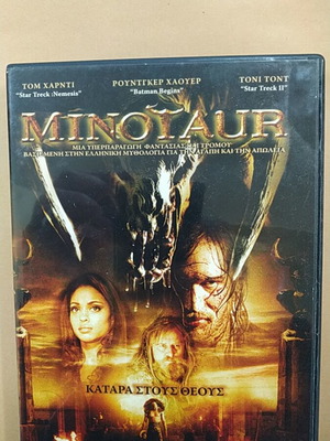 Minotaur DVD used with subtitles