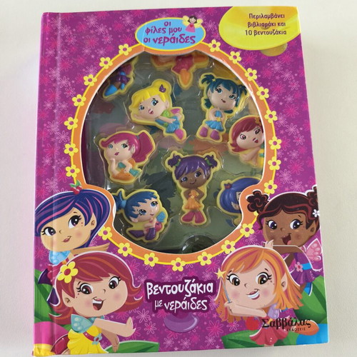 Fairy suction toys used