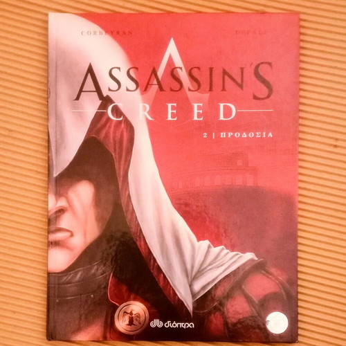 Assassins Creed Vol.2 Betrayal new illustrated novel