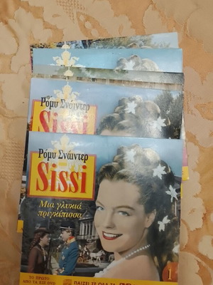 Sissi complete series 6 DVD used, dubbed