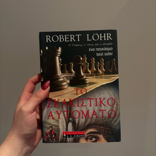The Chess Automaton by Robert Löhr new
