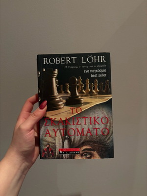 The Chess Automaton by Robert Löhr new