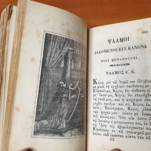 Holy Synopsis 1870 used, Orthodox Eastern Church