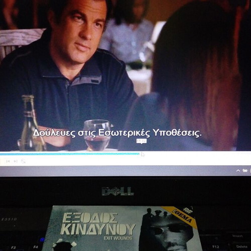 Exit Wounds DVD like new, crime with subtitles