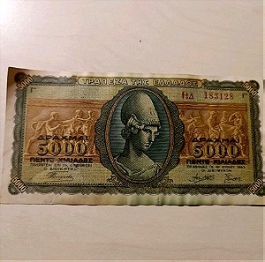 5000 δραχμές 1943