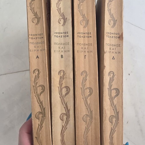 War and Peace by Leo Tolstoy complete 4-volume set used, 1945 edition