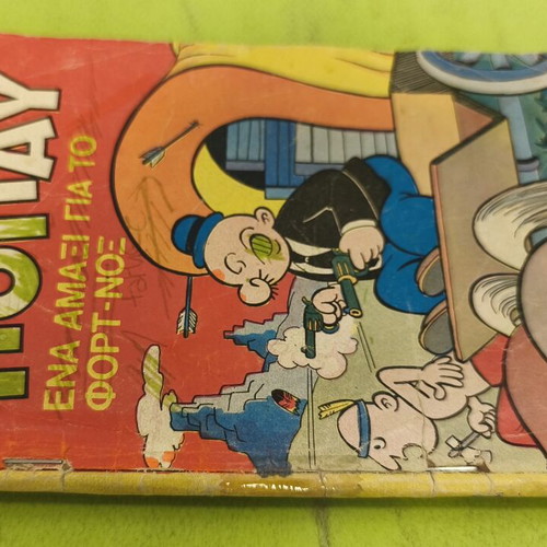 Popeye comic book 113, 1975 edition