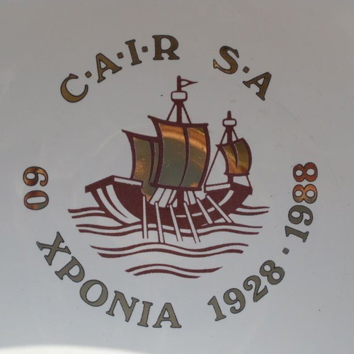 Τασάκι κεραμικό ροδίτικο Neofitou Ceramic σαν καινούργιο για διακόσμηση